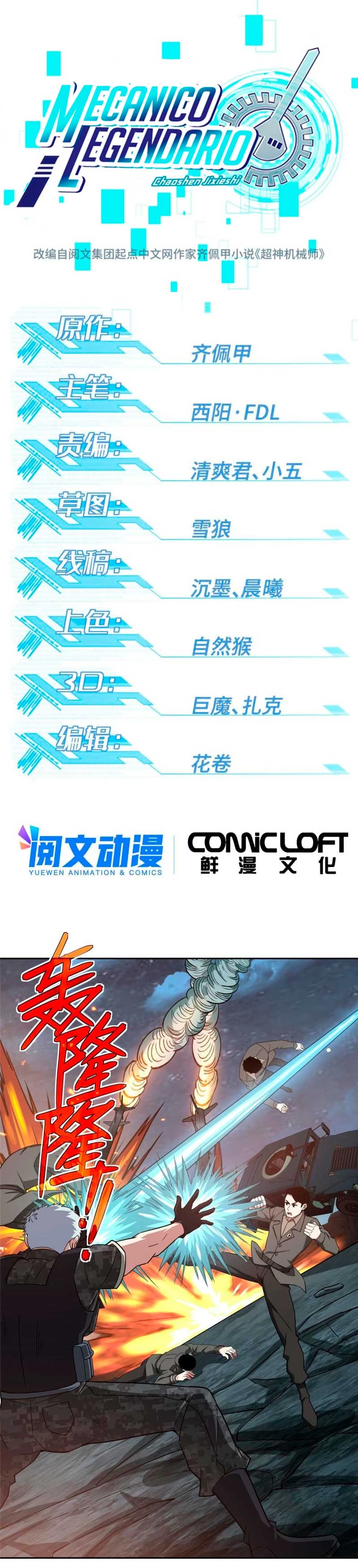  El mecánico legendario  > Capitulo 176 > Page 21